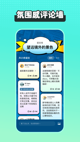 Kaiyu体育官网app注册入口截图2